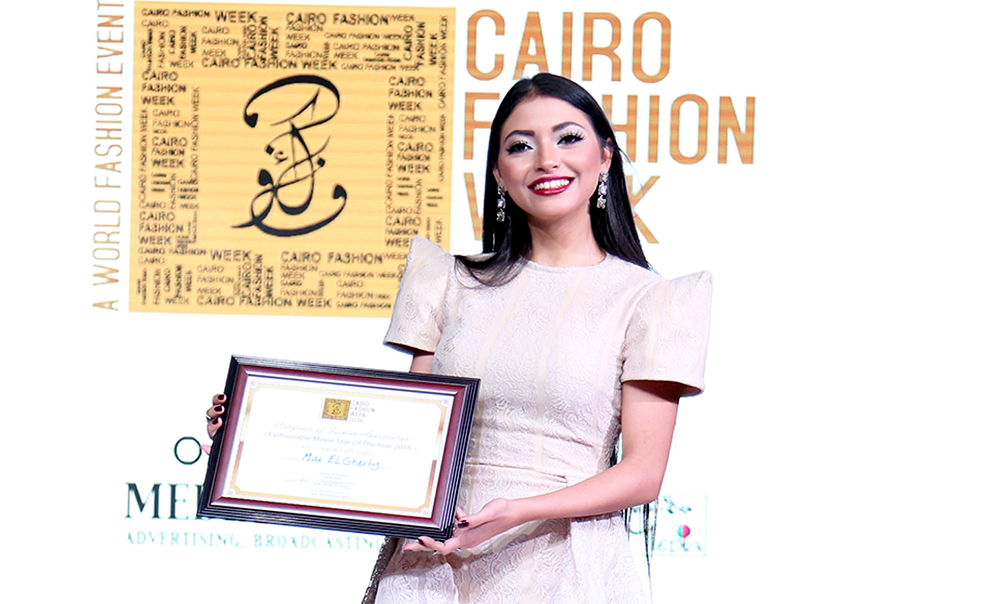 Cairo Fasion Week